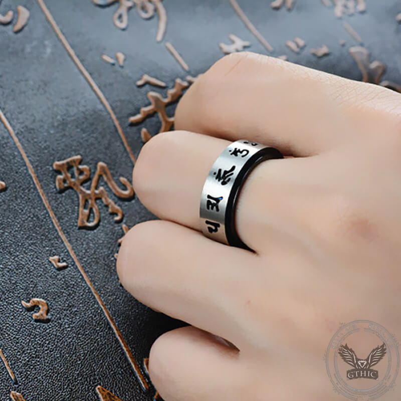 Six-Word Mantra Stainless Steel Spinner Ring